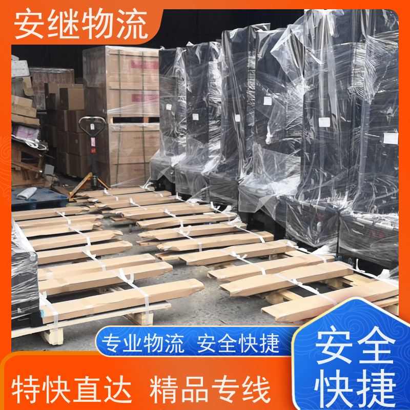 浙江安继 绍兴到大兴安岭物流公司 零担整车 特快托运 门对门服务