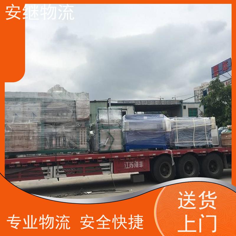 浙江安继 绍兴到大理物流公司 零担整车 特快托运 门对门服务