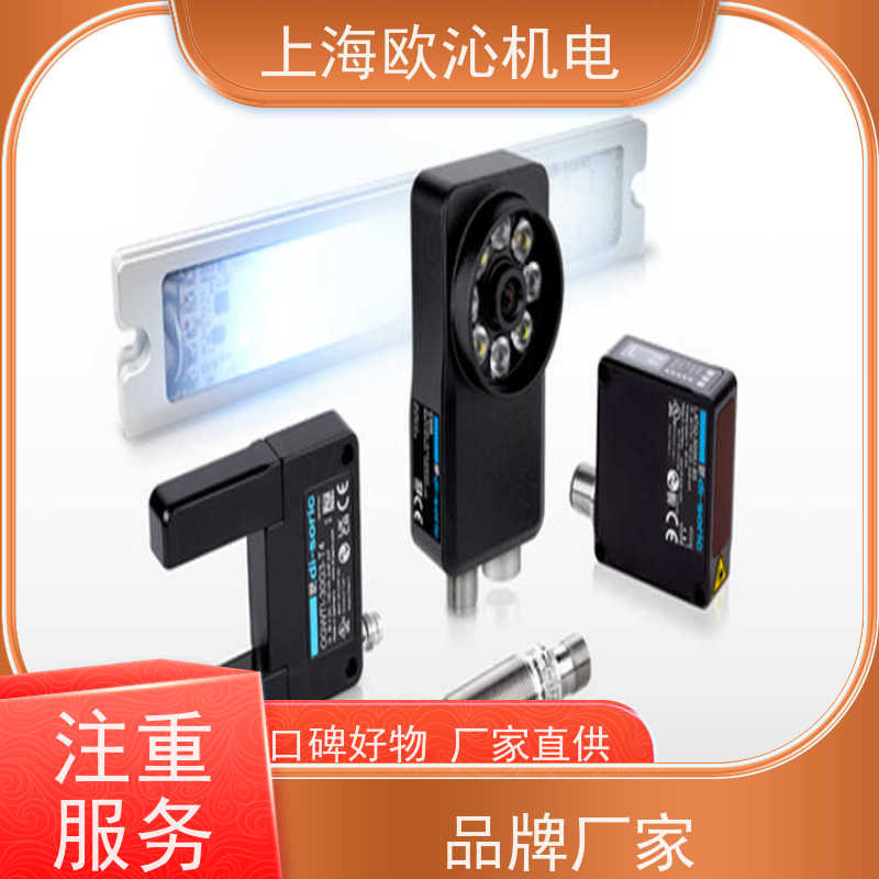 Di-soric 德硕瑞 标签检测 电感式传感器 OGU 041 G3-T3 优势供应