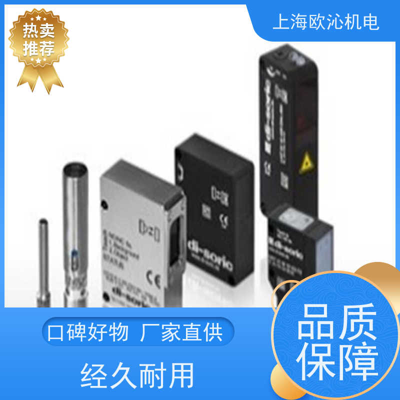 德国di-soric运动检测镜反射超声波传感器S1-S-036-80诚信经营