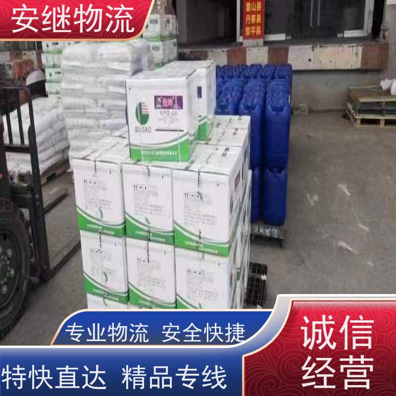 浙江安继 绍兴到格尔木物流公司 快运直达 精品专线 门对门服务
