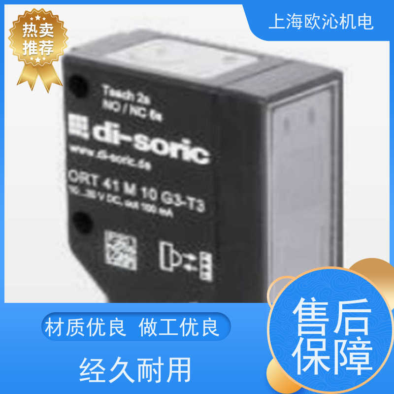 Di-soric德硕瑞电感式环形传感器BEK-F50/50-G1TI-IBS诚信经营