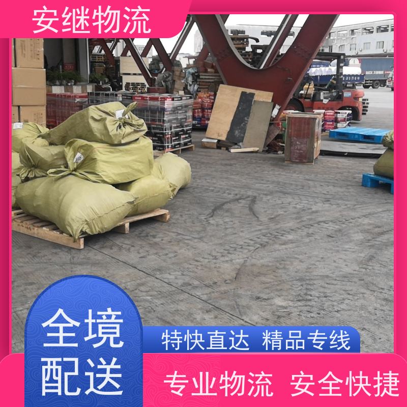浙江安继 绍兴到陇南物流公司 快运直达 精品专线 门对门服务