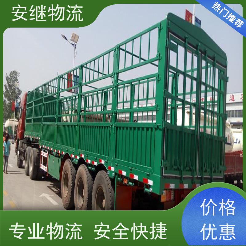 浙江安继 绍兴到江油物流公司 快运直达 精品专线 一站式服务
