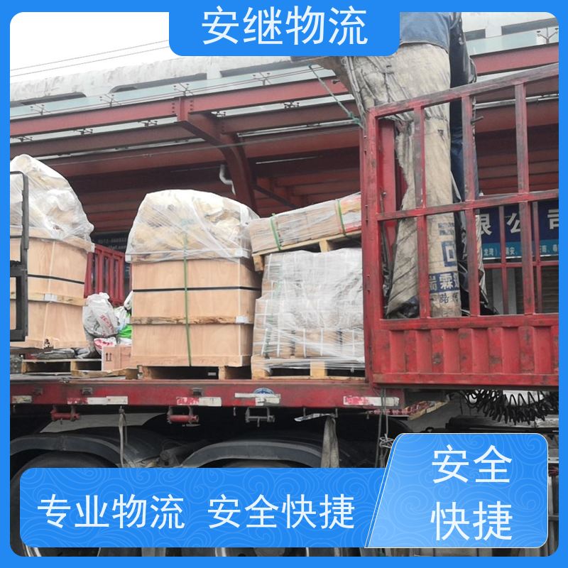 浙江安继 绍兴到天水物流公司 零担整车 特快托运 一站式服务