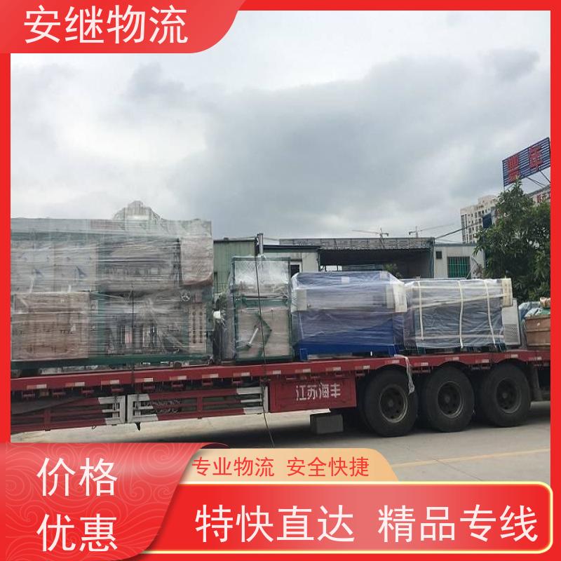 浙江安继物流提供 绍兴上虞直达到咸阳专线大件特快运输公司 