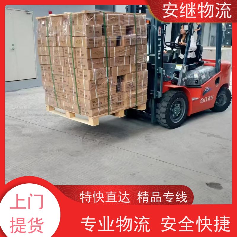 浙江安继 绍兴到吴忠物流公司 零担整车 特快托运 一站式服务