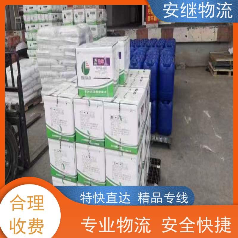 浙江安继 绍兴到可克达拉物流公司 零担整车 特快托运 一站式服务