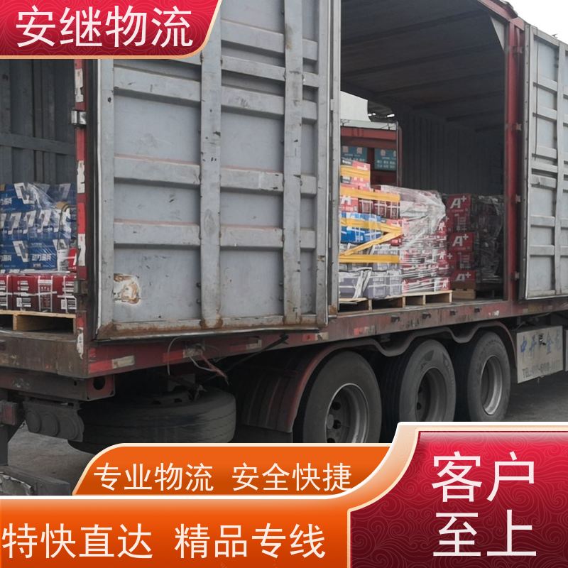 浙江安继 绍兴到平凉物流公司 快运直达 精品专线 门对门服务