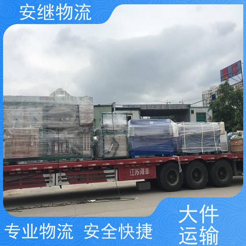 浙江安继 绍兴到吐鲁番物流公司 快运直达 精品专线 门对门服务