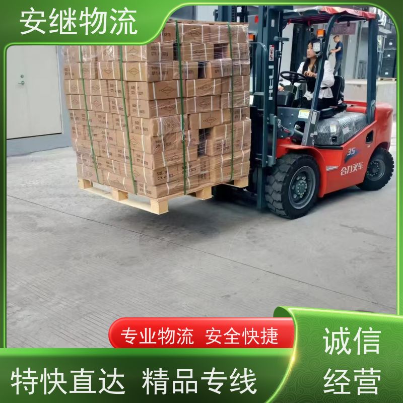 浙江安继 绍兴到阿克苏物流公司 零担整车 特快托运 一站式服务