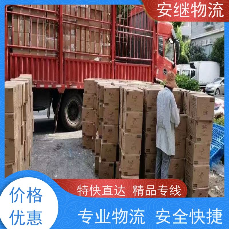 浙江安继 绍兴到白银物流公司 快运直达 精品专线 门对门服务
