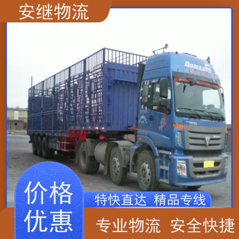 浙江安继 绍兴到海林物流公司 零担整车 特快托运 一站式服务