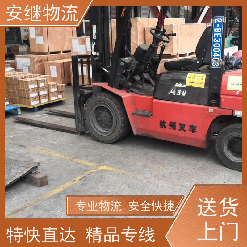 绍兴安继 提供 柯桥到图什物流公司 上门提货 全境配送 大件运输 直达