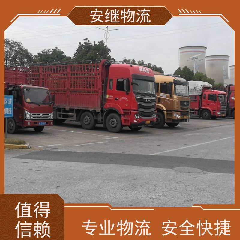 绍兴安继 提供 柯桥到文山物流公司 上门提货 全境配送 大件运输 直达