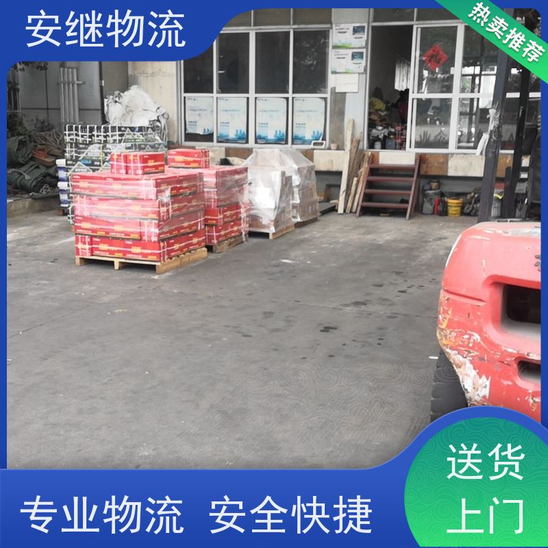 绍兴安继 提供 柯桥到曲靖物流公司 上门提货 全境配送 大件运输 直达