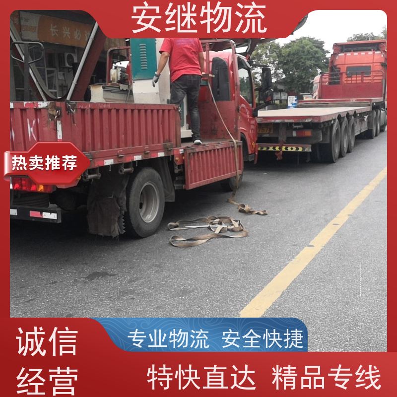 绍兴安继 提供 柯桥到双河物流公司 上门提货 全境配送 大件运输 直达