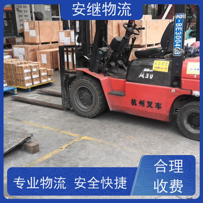 绍兴安继物流提供 上虞直达到普宁专线货运大件运输公司 