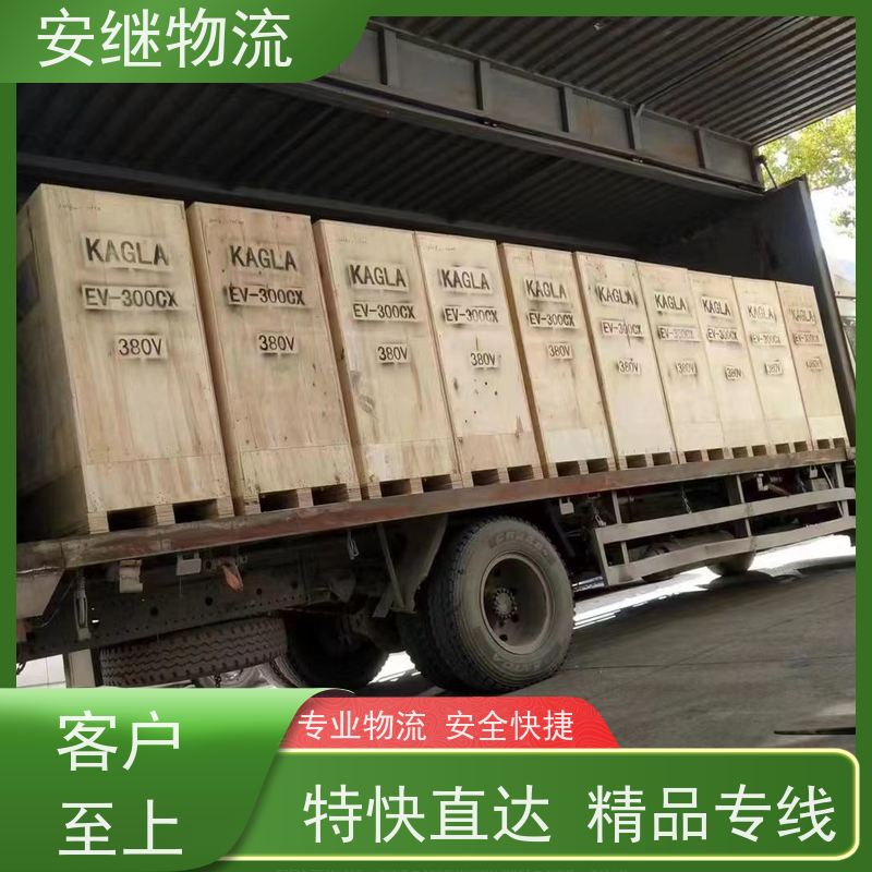 绍兴安继 提供 柯桥到乌海物流公司 所托必达 货运专线 大件运输 直达