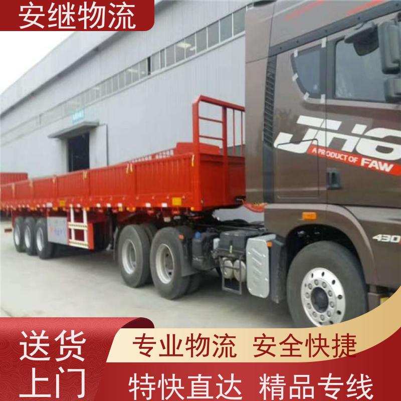 浙江安继物流提供绍兴诸暨直达宜春专线大件特快运输货运公司 