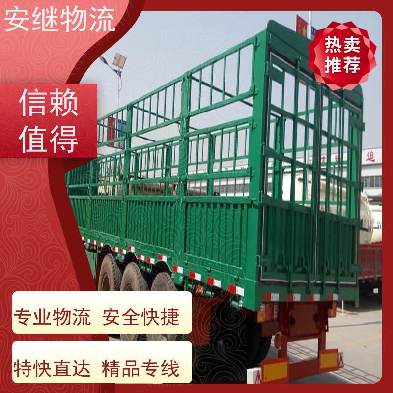 绍兴安继 提供 柯桥到根河物流公司 所托必达 货运专线 全国往返 快运