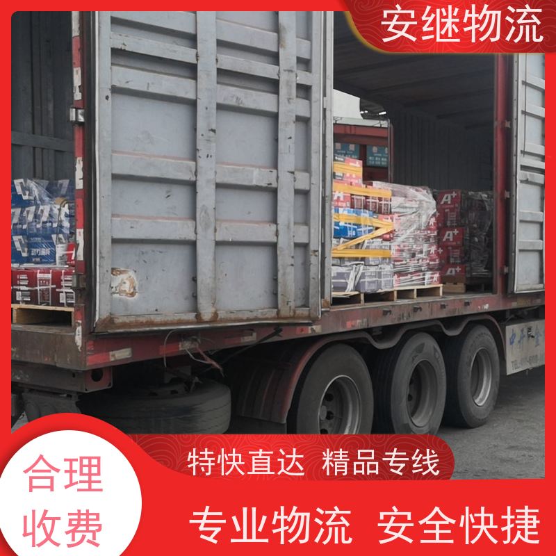 绍兴安继 提供 柯桥到广汉物流公司 上门提货 全境配送 大件运输 直达