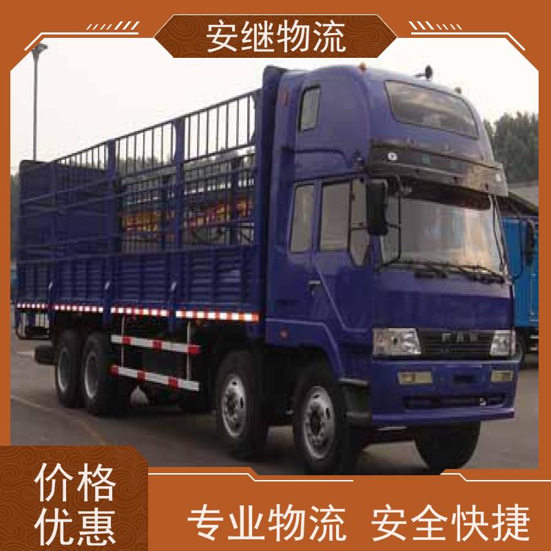 绍兴安继 提供 柯桥到青铜峡物流公司 上门提货 全境配送 大件运输 直达
