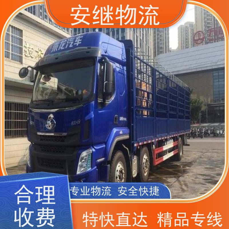 绍兴安继 提供 柯桥到玉门物流公司 所托必达 货运专线 大件运输 直达