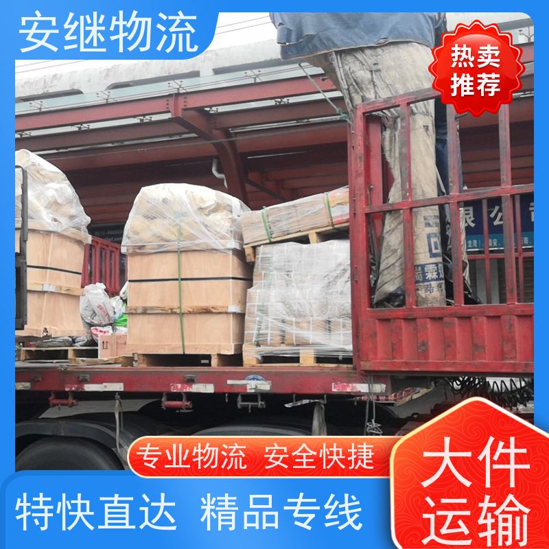 绍兴安继物流提供 上虞直达到长葛专线货运大件运输公司 