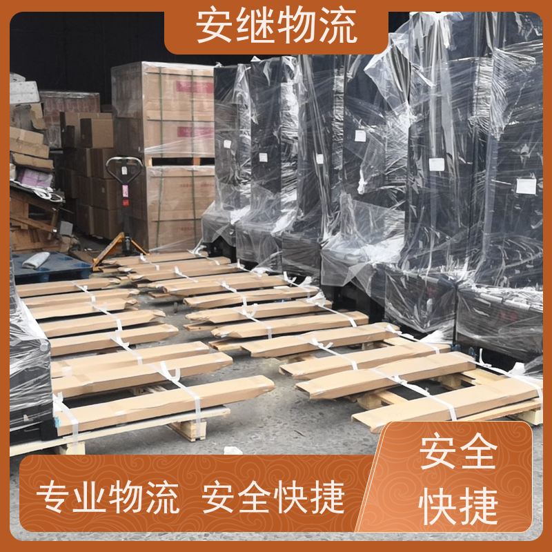 绍兴安继 提供 柯桥到峨眉山物流公司 上门提货 全境配送 大件运输 直达