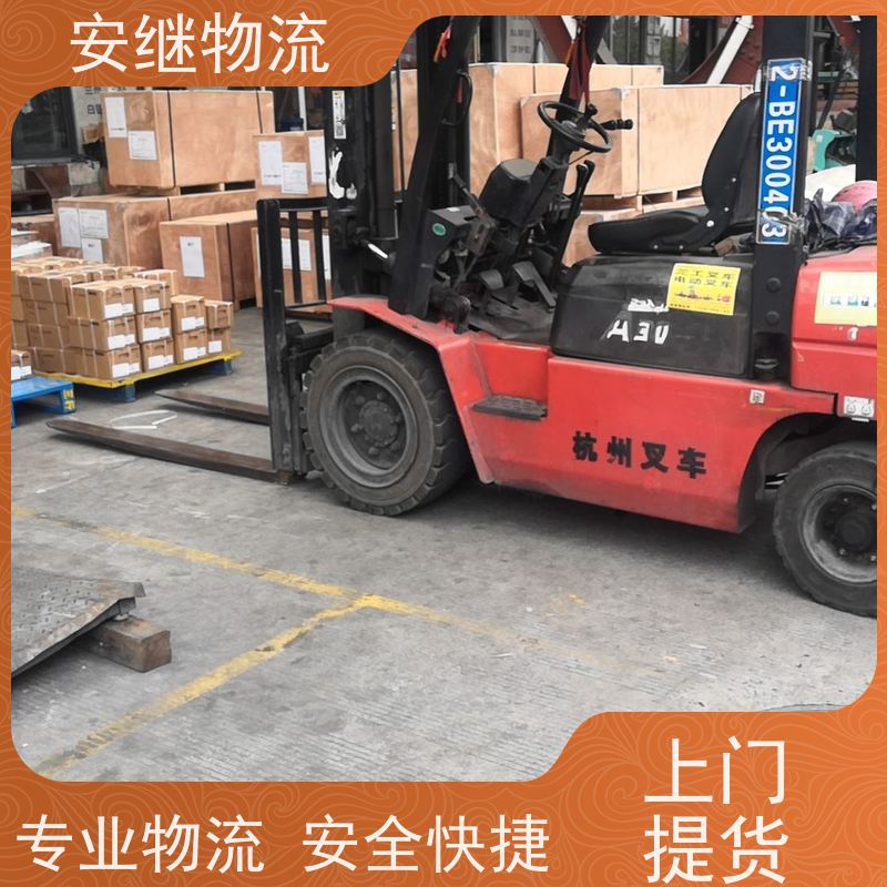 绍兴安继 提供 柯桥到铁门关物流公司 所托必达 货运专线 大件运输 直达