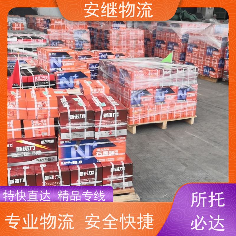 绍兴安继物流 承接 上虞直达到桐乡专线 货运大件运输公司 