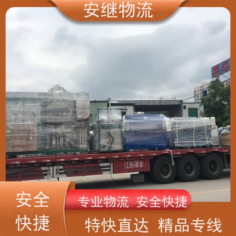 绍兴安继 提供 柯桥到哈尔滨物流公司 上门提货 全境配送 大件运输 直达