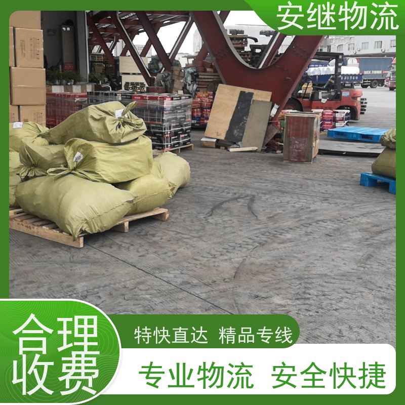 绍兴安继 提供 柯桥到鹤岗物流公司 所托必达 货运专线 全国往返 快运