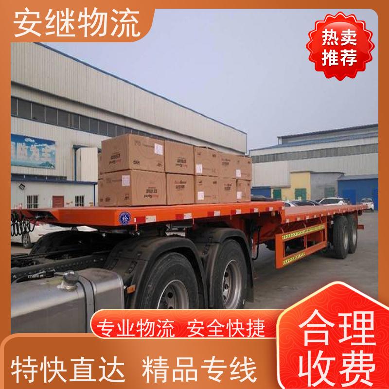 浙江安继物流提供绍兴诸暨直达普宁专线大件特快运输货运公司 