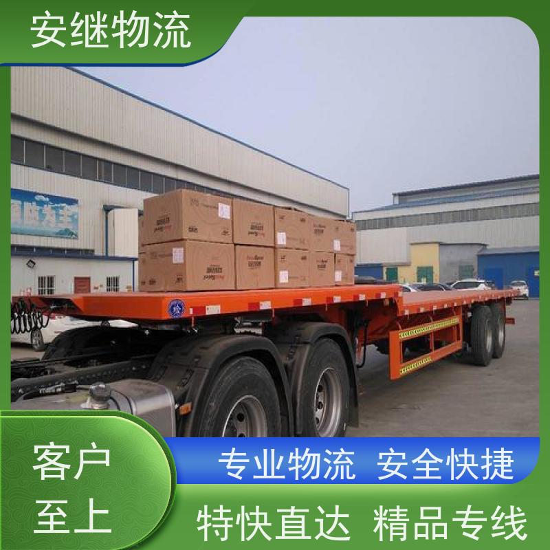 绍兴安继 提供 柯桥到阿拉尔物流公司 所托必达 货运专线 大件运输 直达