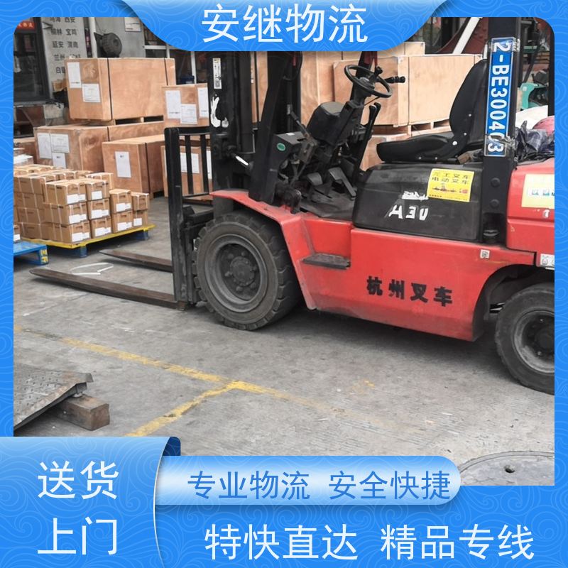 绍兴安继 提供 柯桥到吐鲁番物流公司 上门提货 全境配送 大件运输 直达