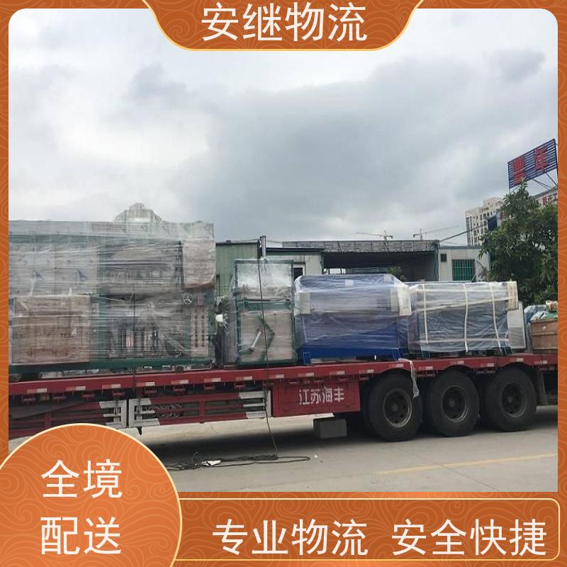 绍兴安继物流提供 上虞直达到邢台专线货运大件运输公司 