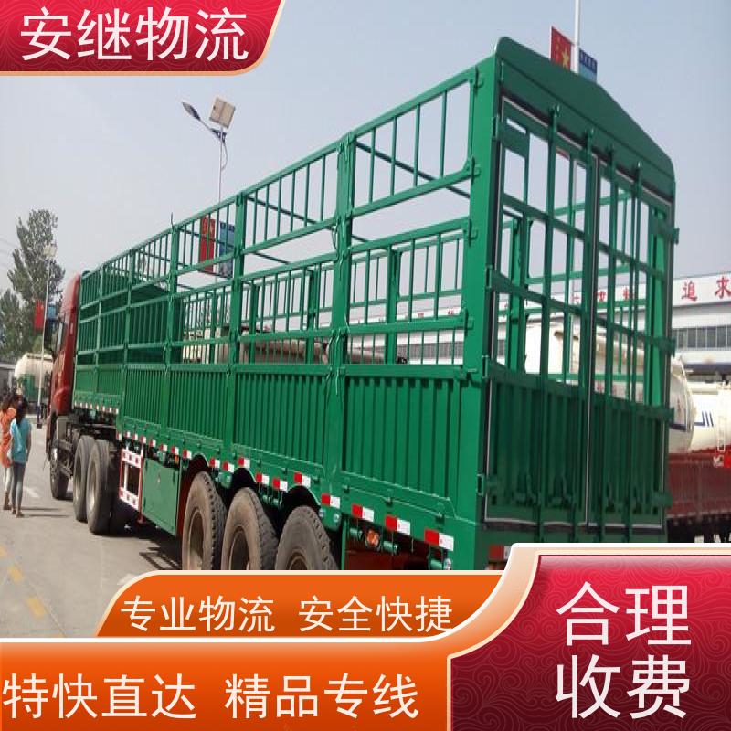 绍兴安继物流 承接 上虞直达到江山专线 货运大件运输公司 