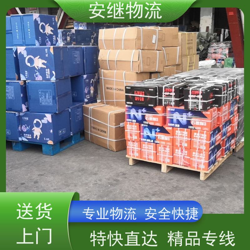 绍兴安继 提供 柯桥到个旧物流公司 上门提货 全境配送 大件运输 直达