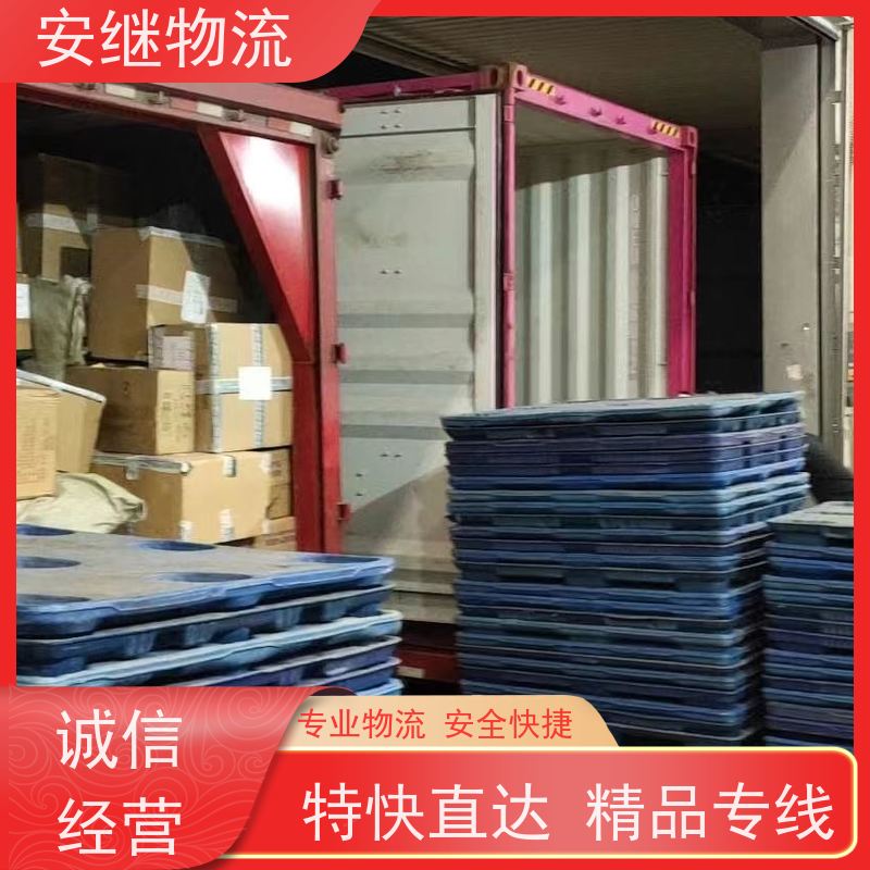 绍兴安继 提供 柯桥到合作物流公司 上门提货 全境配送 全国往返 快运