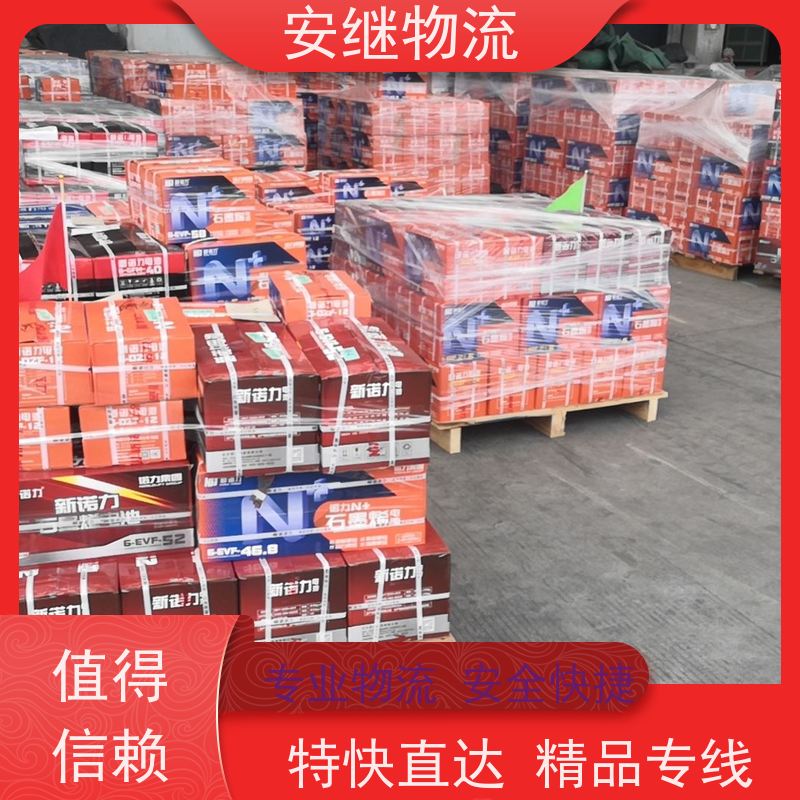 绍兴安继 提供 柯桥到吴忠物流公司 所托必达 货运专线 全国往返 快运