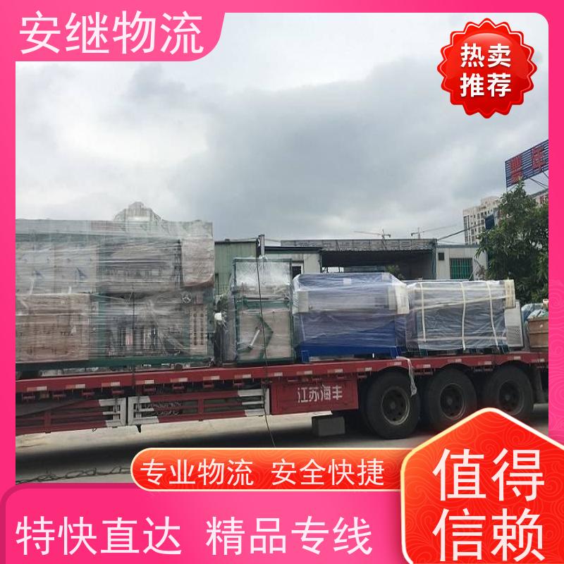 绍兴安继 提供 柯桥到安宁物流公司 所托必达 货运专线 大件运输 直达