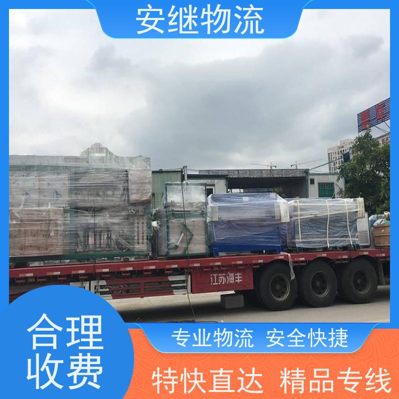 绍兴安继 提供 柯桥到保山物流公司 上门提货 全境配送 全国往返 快运