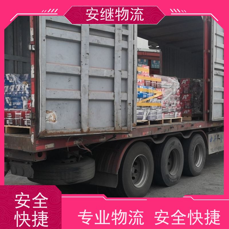 绍兴安继 提供 柯桥到昭通物流公司 上门提货 全境配送 全国往返 快运