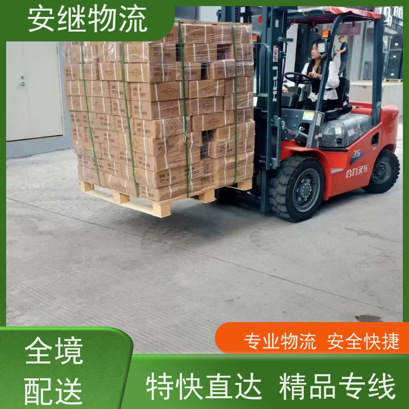 绍兴安继 提供 柯桥到昌吉物流公司 所托必达 货运专线 全国往返 快运