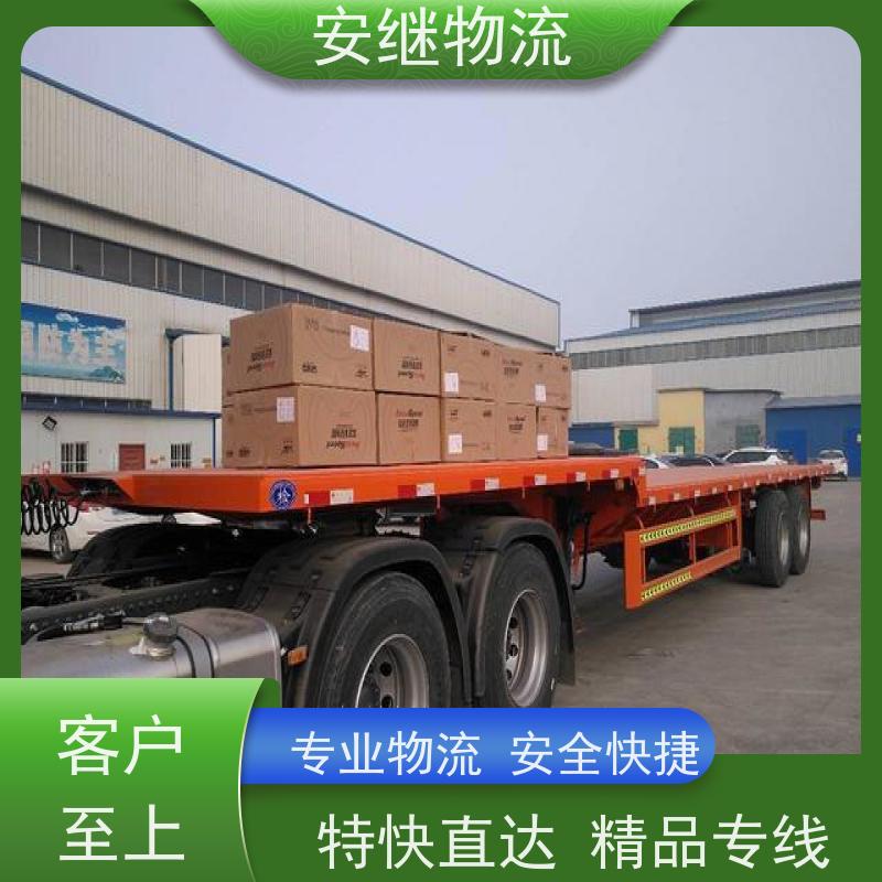 绍兴安继 提供 柯桥到宣威物流公司 所托必达 货运专线 大件运输 直达