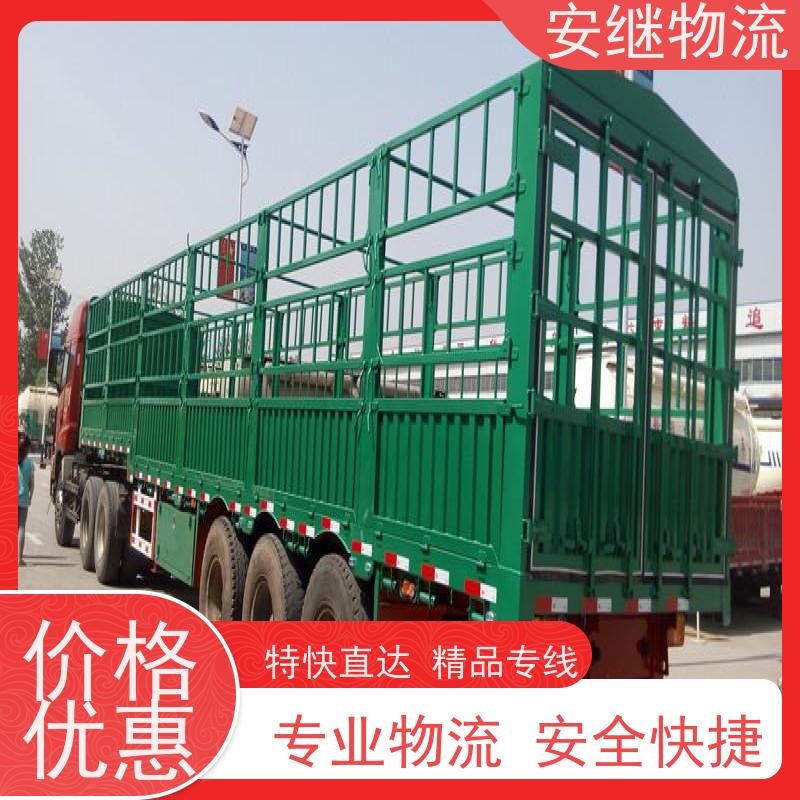 浙江安继物流提供 绍兴上虞直达到铜仁专线大件特快运输公司 