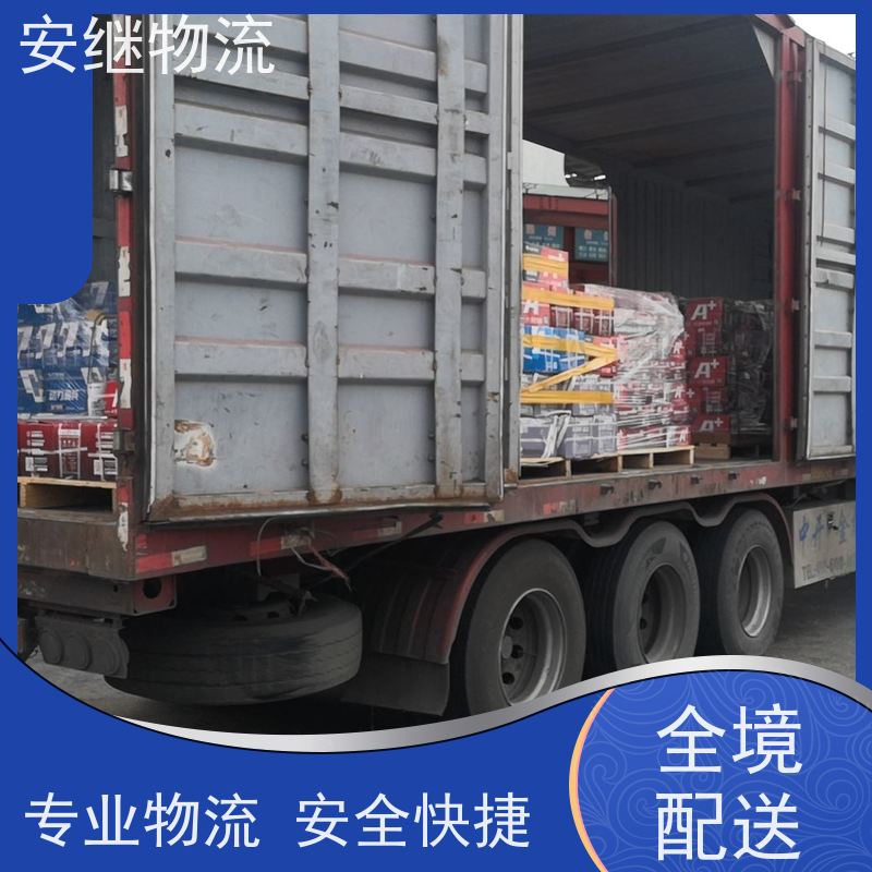 浙江安继物流提供 绍兴上虞直达到北安专线大件特快货运公司 
