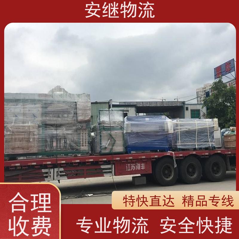 绍兴安继物流提供 上虞直达到廊坊专线货运大件运输公司 